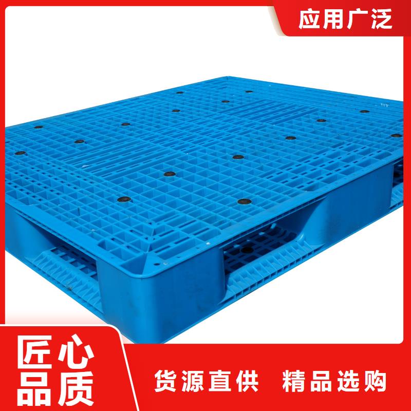 塑料托盤-倉儲塑料托盤長期供應