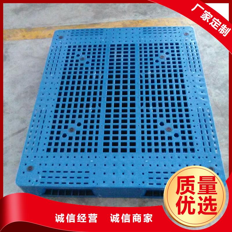 塑料托盘网格塑料托盘专业厂家