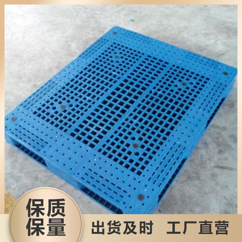 塑料托盘_出口专用托盘老品牌厂家