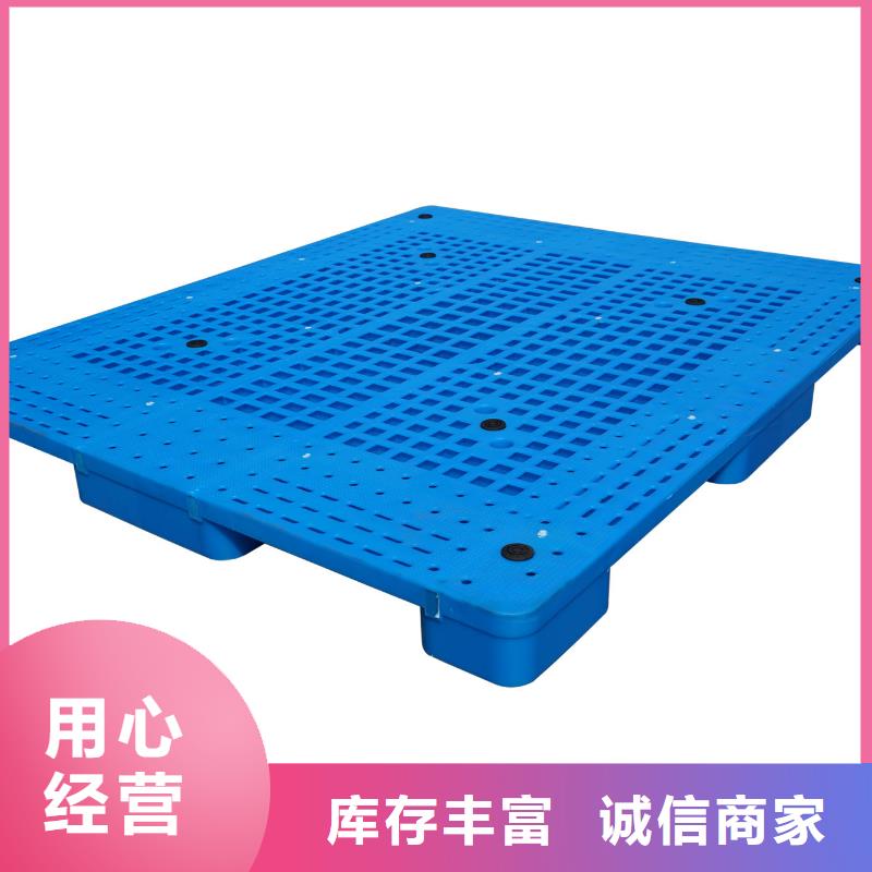 龍鳳區塑料托盤值得信賴