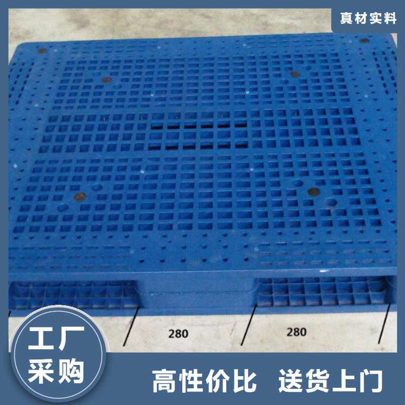 偏關縣塑料托盤選購