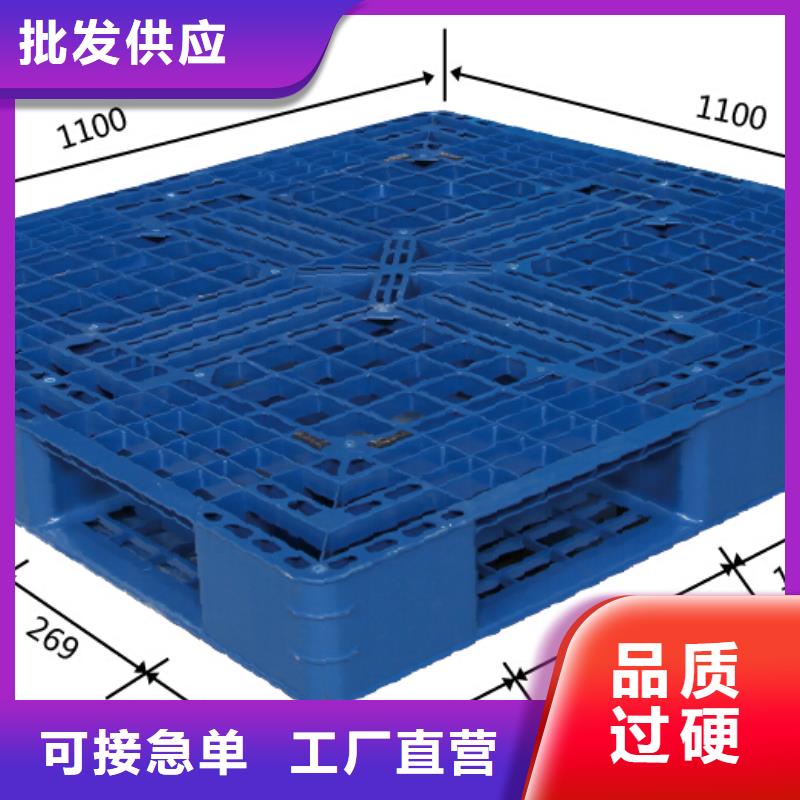 塑料托盤倉庫棧板品質(zhì)值得信賴