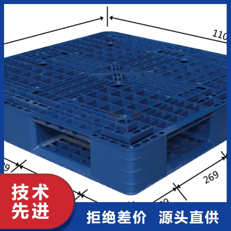 前進區塑料托盤壽命長的