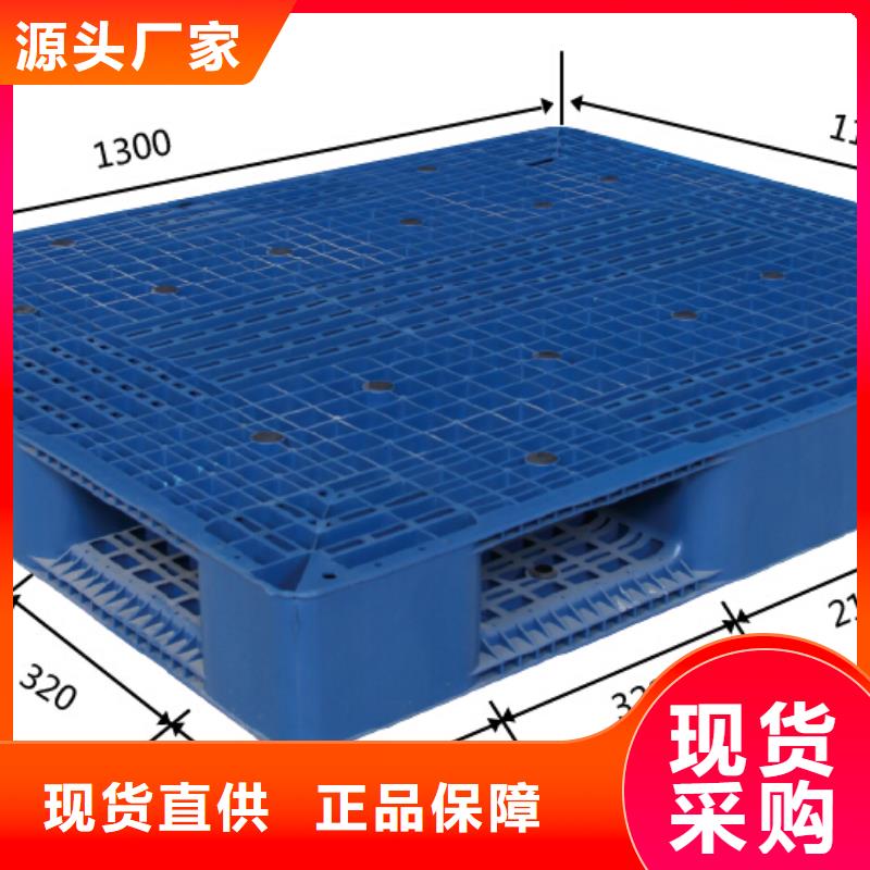塑料托盘 吹塑托盘多种款式可随心选择