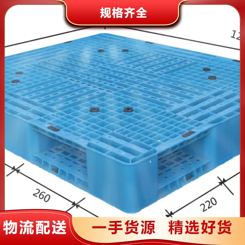 競秀區塑料托盤頁面
