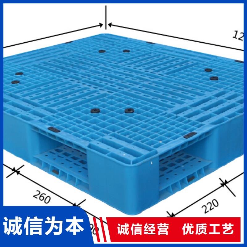 購買塑料卡板-實(shí)體廠家可定制