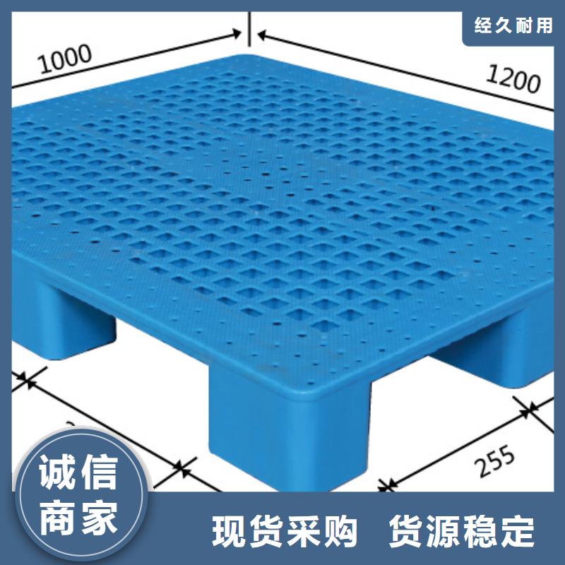 金台区塑料托盘加工