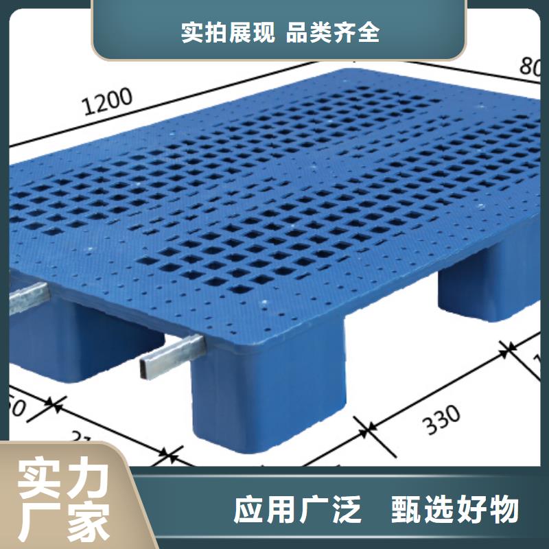 塑料托盤(pán) 網(wǎng)格十八腳塑料托盤(pán)服務(wù)始終如一