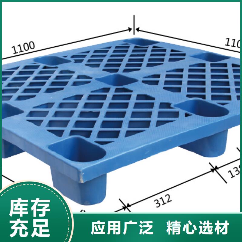 塑料托盘团购