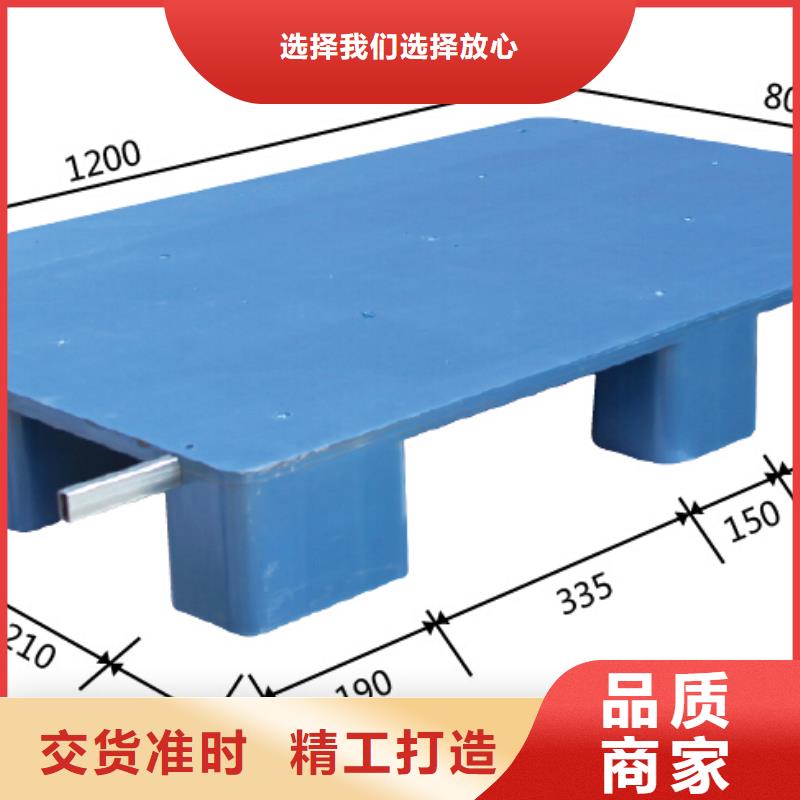 塑料地臺板新報價