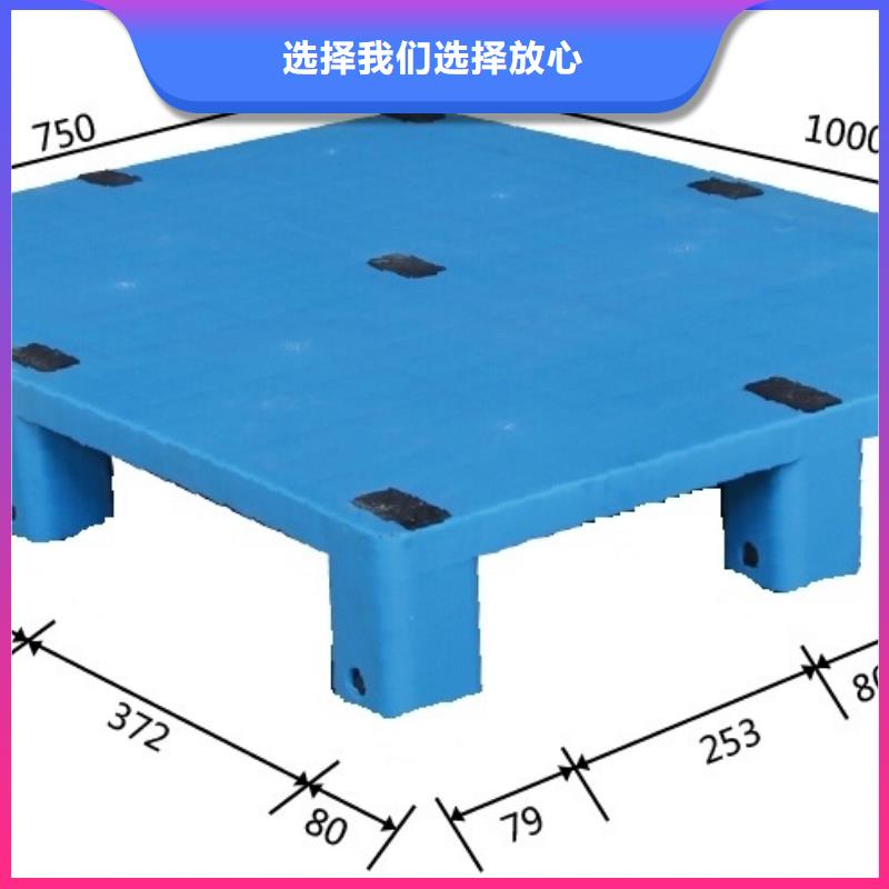 塑料托盤價(jià)格通知