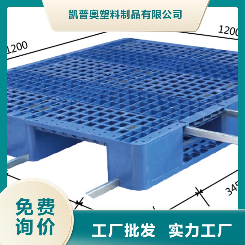 塑料倉庫墊板歡迎聯系