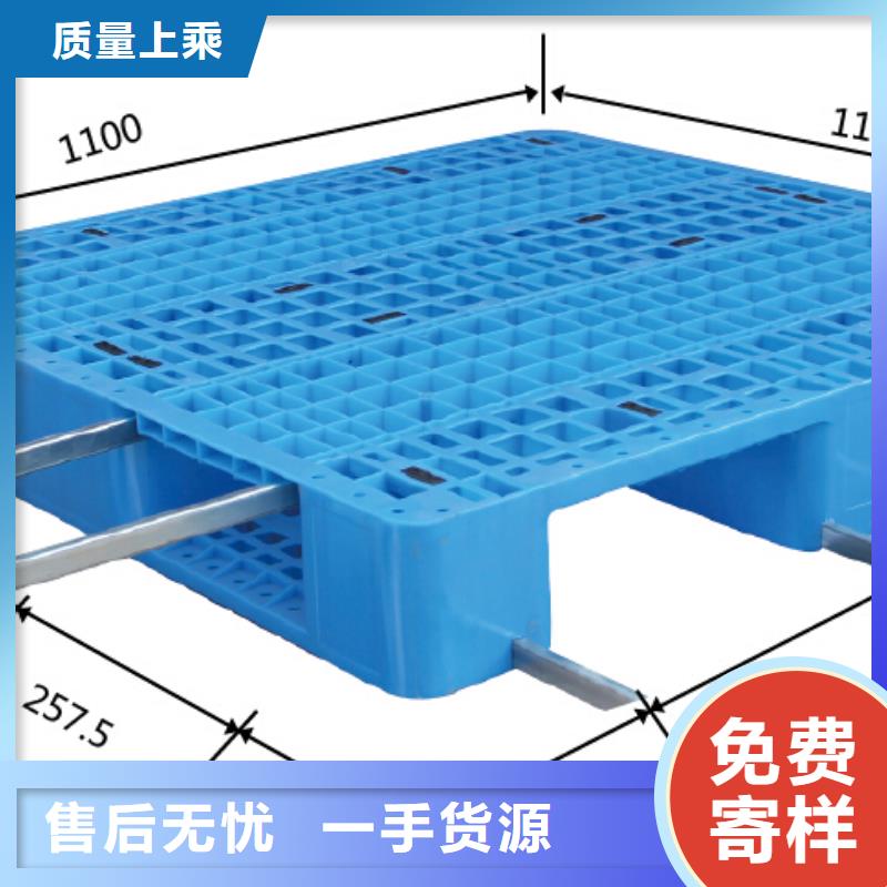 塑料托盤倉庫棧板品質(zhì)值得信賴