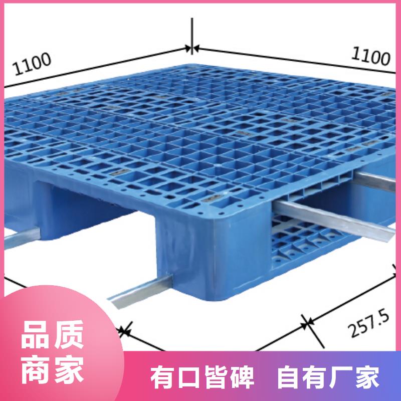 塑料托盘,仓库栈板服务始终如一