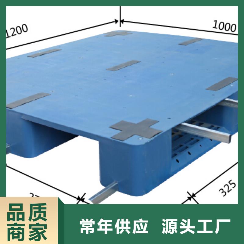 二手塑料托盤歡迎咨詢！