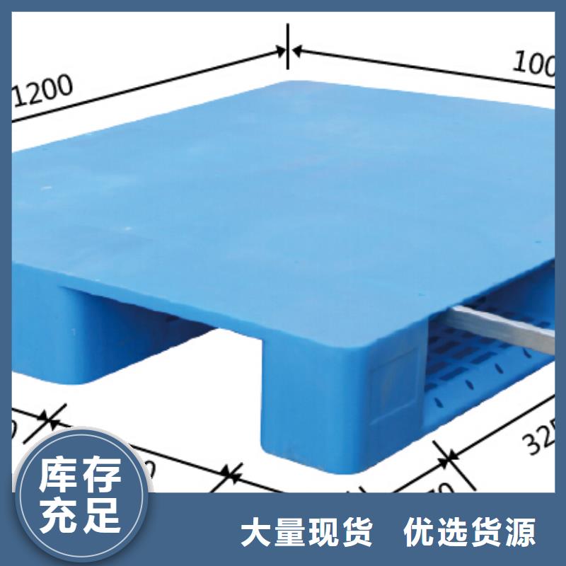 愛民區塑料地拍子價格低