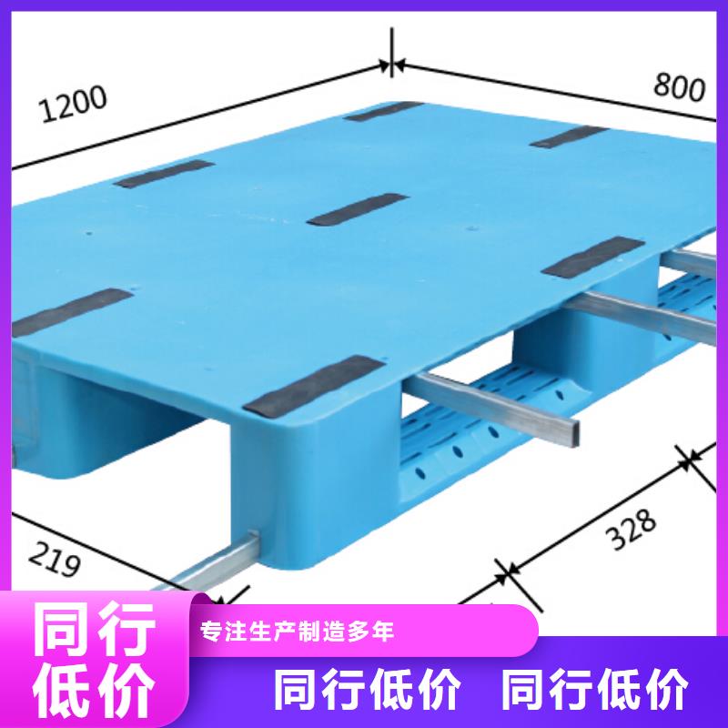 塑料托盘凹槽九脚卡板多年经验值得信赖