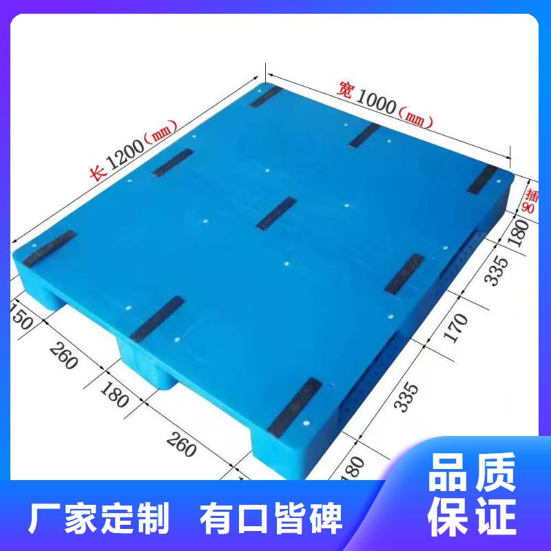 塑料棧板分銷商