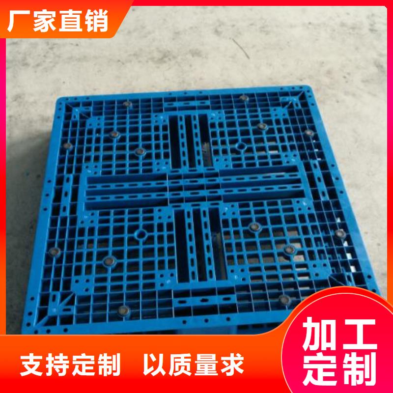 塑料托盘九角厂地拍子低价货源