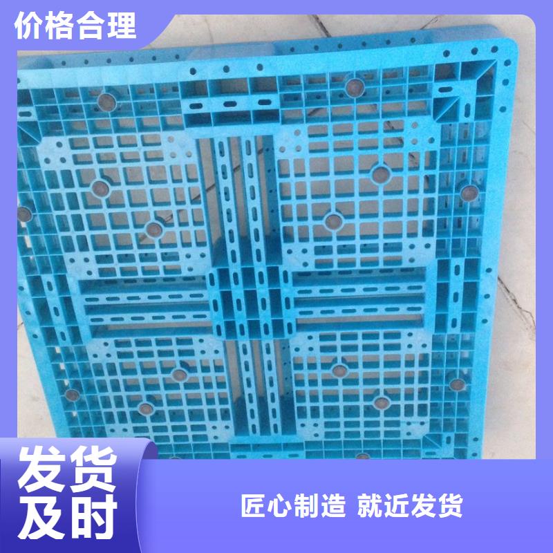 塑料托盘-加厚塑胶地台板一站式厂家