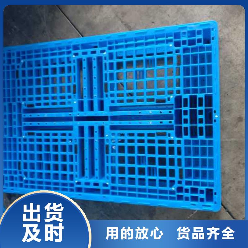 塑料托盘-拦腰折叠筐助您降低采购成本