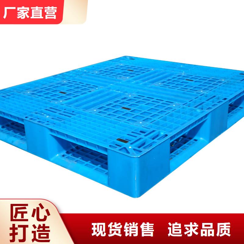 塑料托盘-大容量蔬菜塑料筐好产品放心购