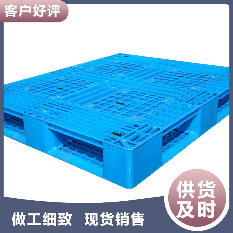 塑料托盘防潮地台垫仓卡板库存量大