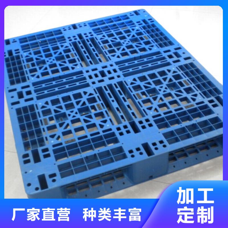 塑料托盘九脚平面塑胶卡板精品优选