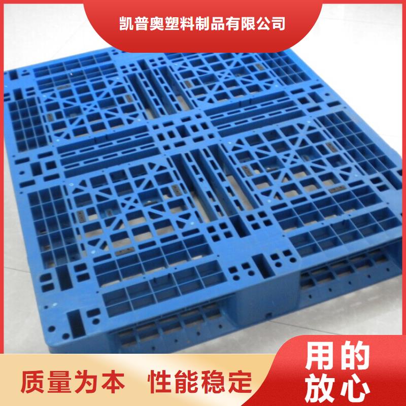 塑料托盤貨架塑料托盤用心制造