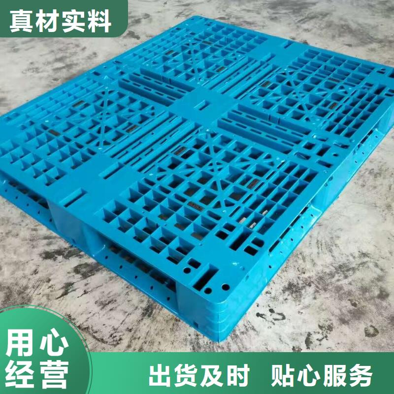 塑料地拍子加工生產
