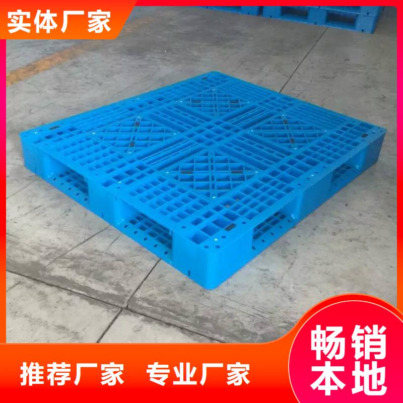 南陵縣塑料墊板便宜的