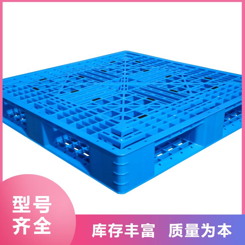 塑料托盘【十八脚塑料托盘】优选好材铸造好品质