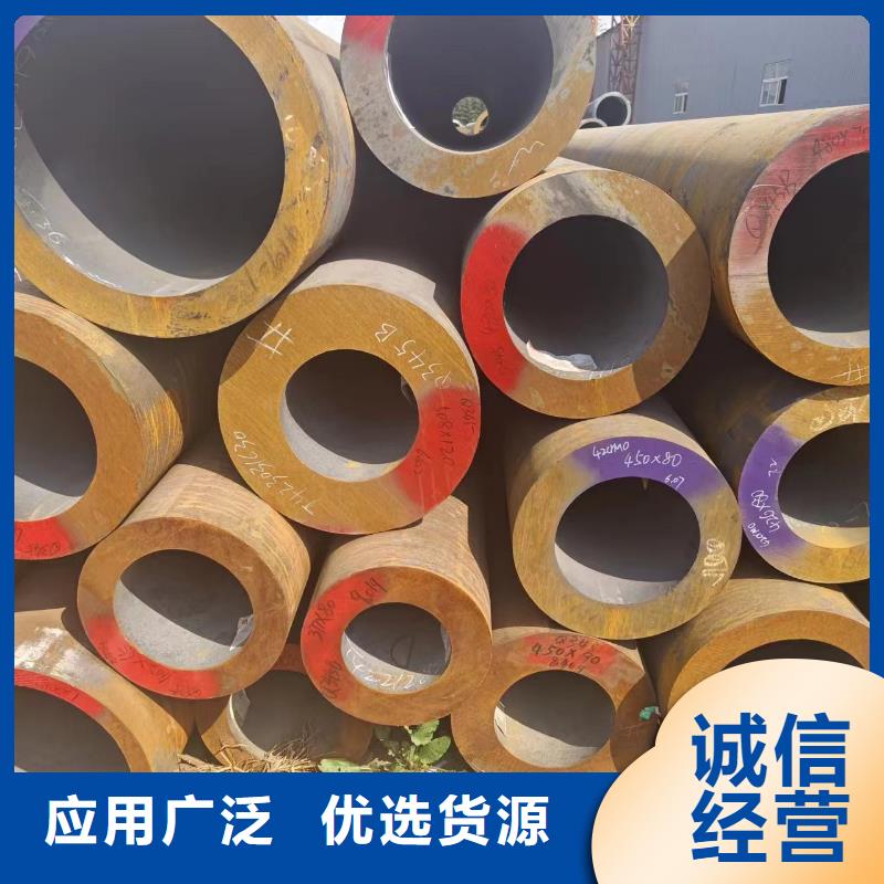 40Cr無縫鋼管安裝