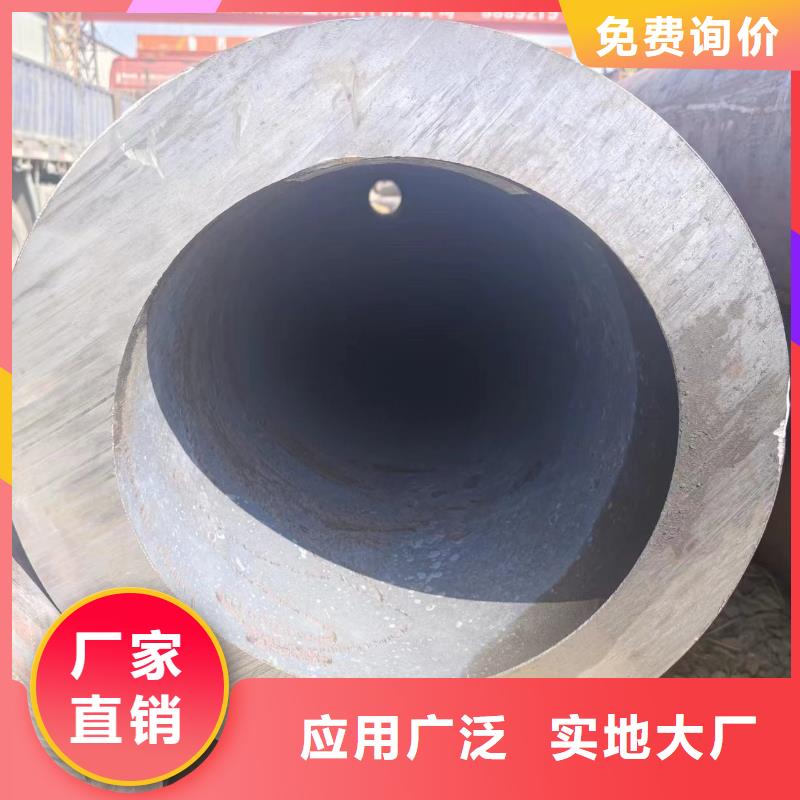 熱賣42crmo無縫鋼管-實體廠家