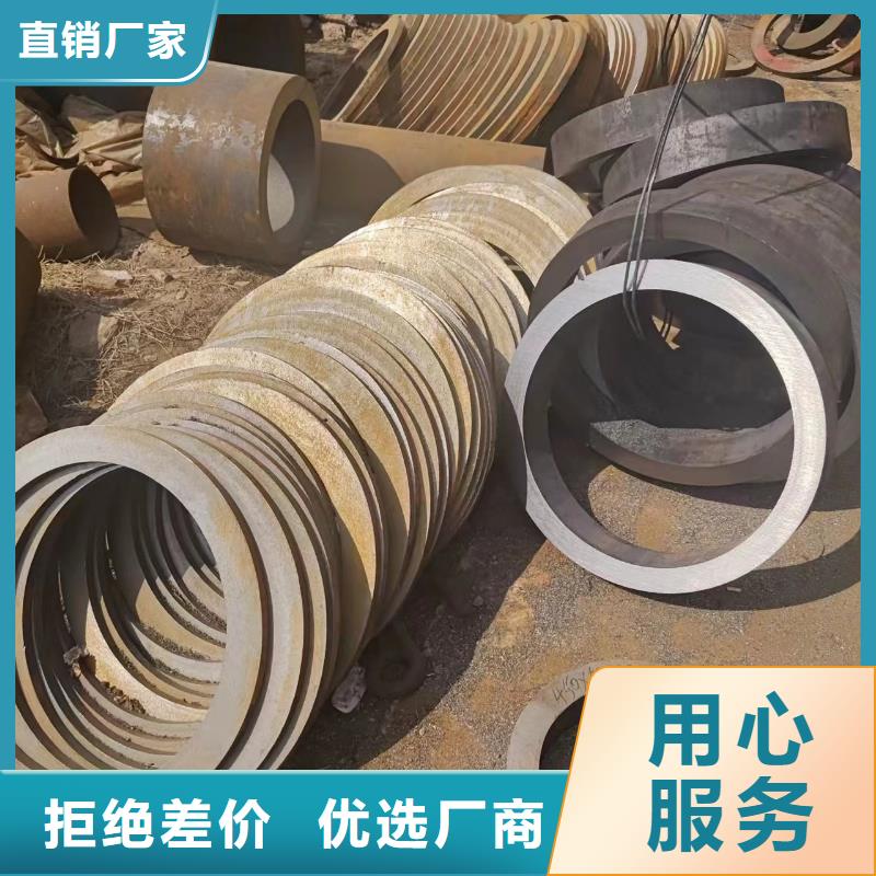 40cr無縫鋼管廠家直銷_售后服務保障