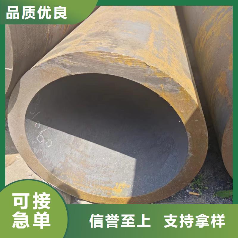 40cr無(wú)縫鋼管多年經(jīng)驗(yàn)