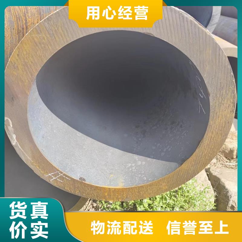 口碑好的40cr無縫鋼管銷售廠家