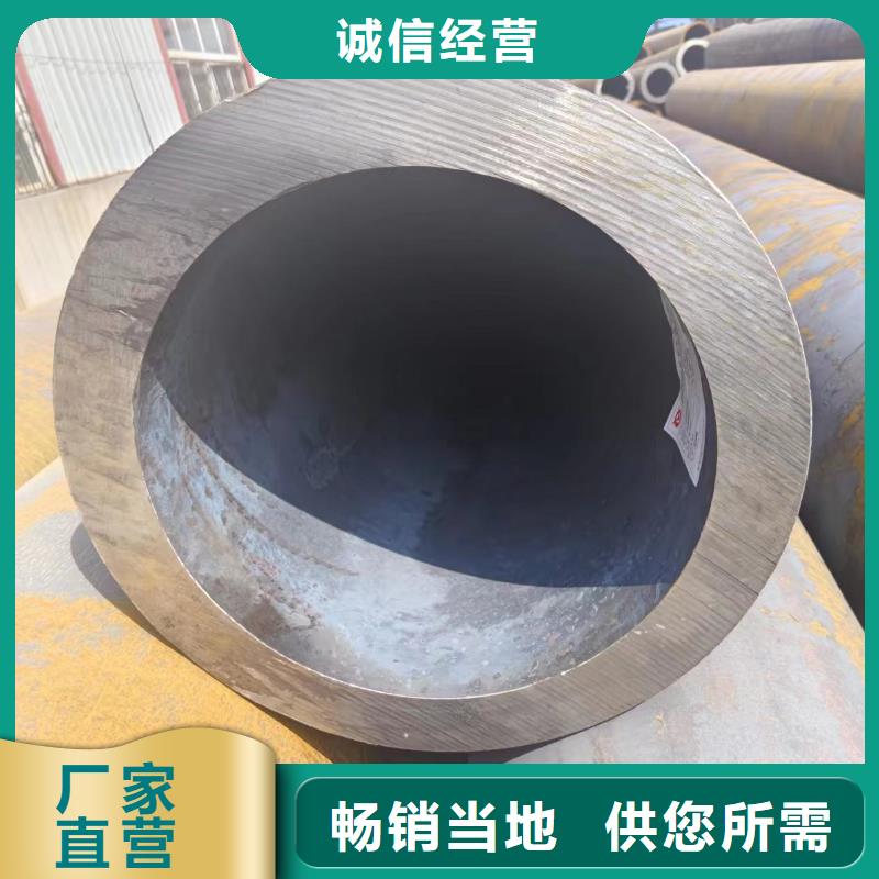 45#無縫鋼管-質量保證
