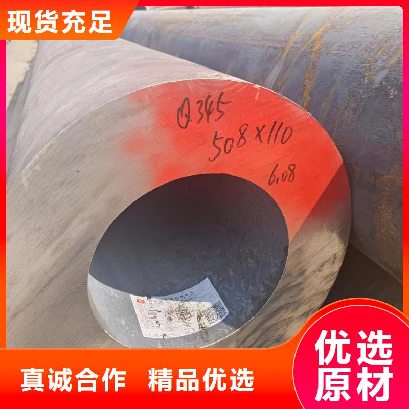 發(fā)貨速度快的Q345B無縫鋼管批發(fā)商