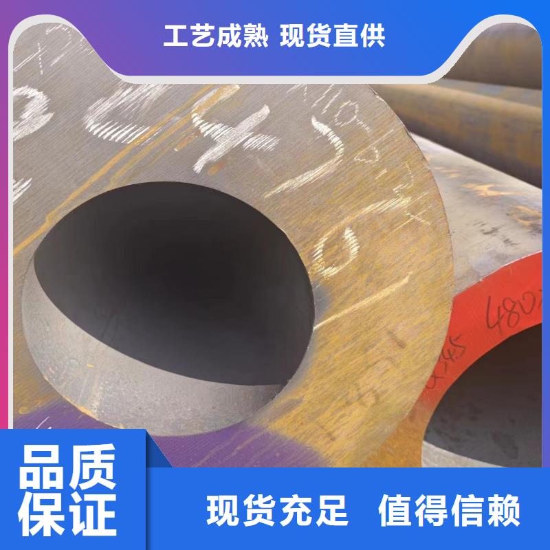 Q345E無縫鋼管基本介紹