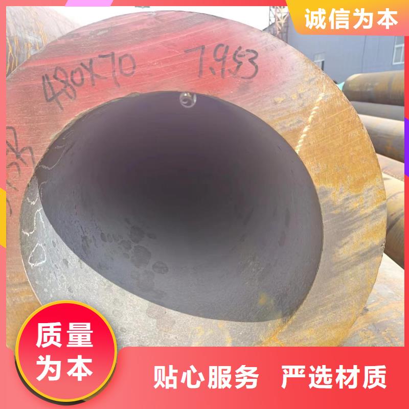 20mnv6无缝钢管视频-20mnv6无缝钢管|福建省|龙岩|宁德|三明|漳州