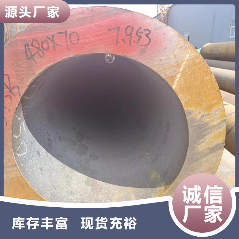 40Cr無縫鋼管-40Cr無縫鋼管質優價廉