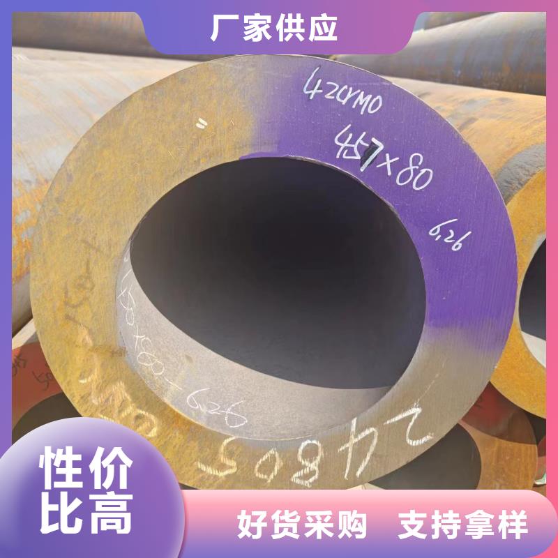 45#無縫管市場報價