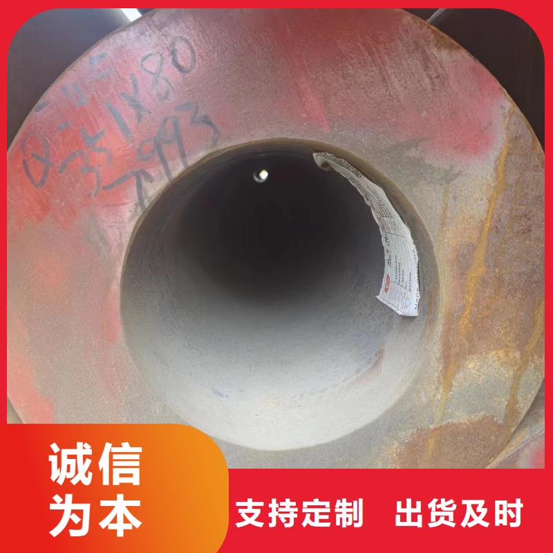口碑好的Q345B無縫鋼管基地