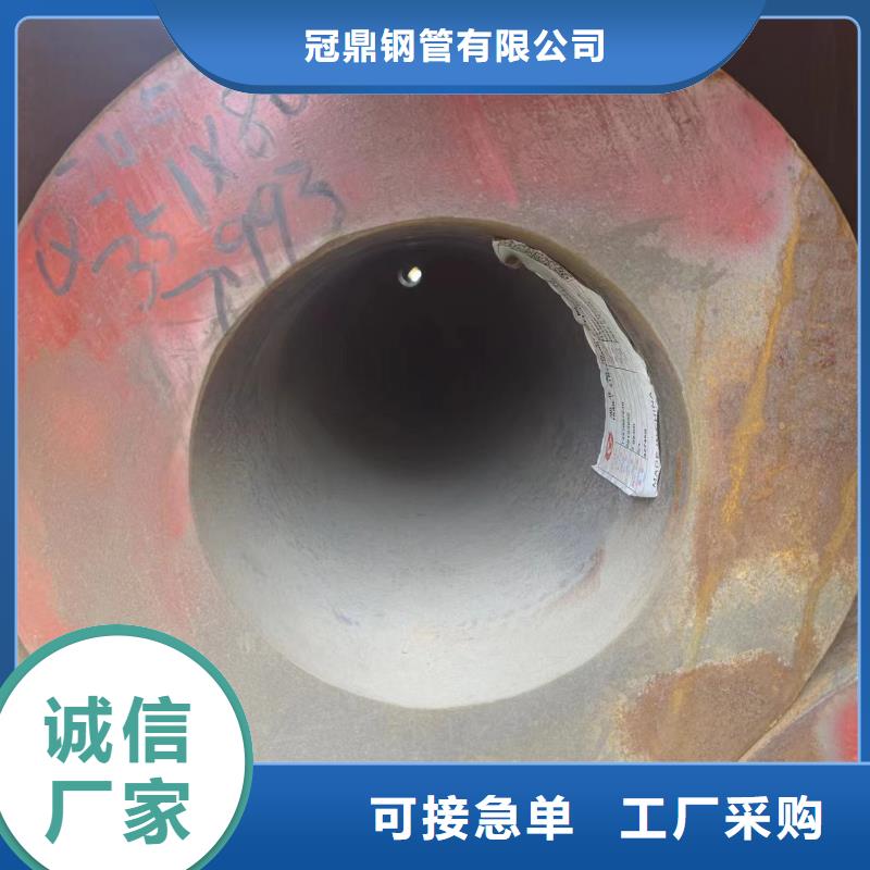 選購20#無縫管認準冠鼎鋼管有限公司