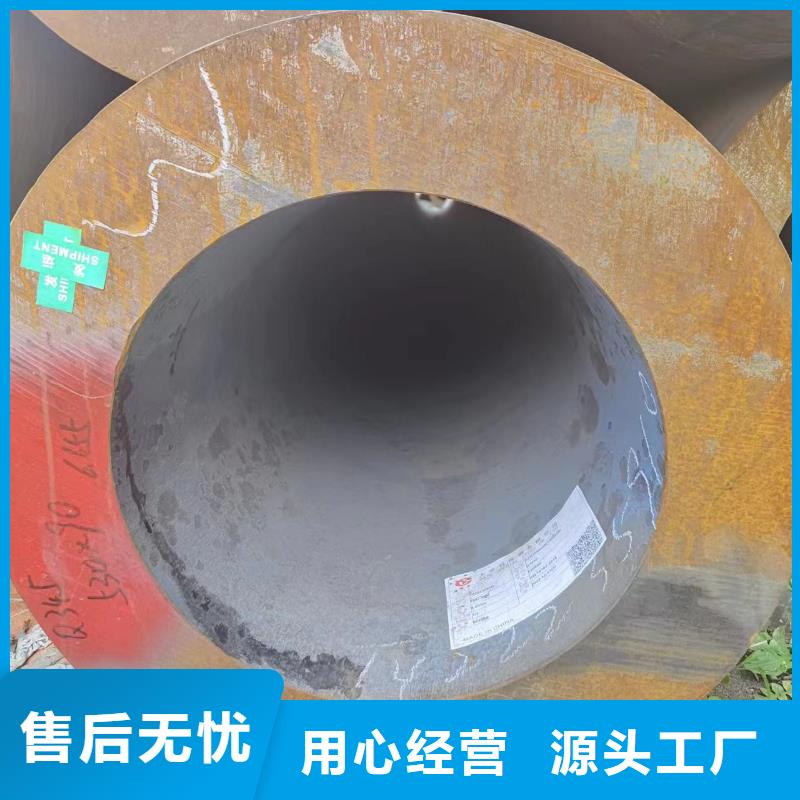 常年供應40cr無縫管-全國配送
