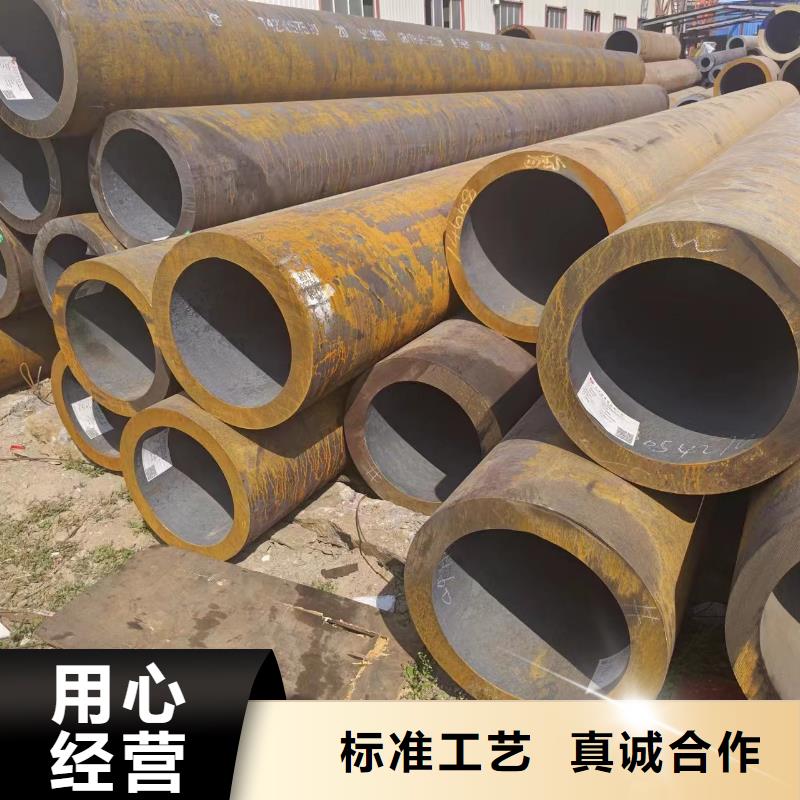20mnv6无缝钢管视频-20mnv6无缝钢管|福建省|龙岩|宁德|三明|漳州