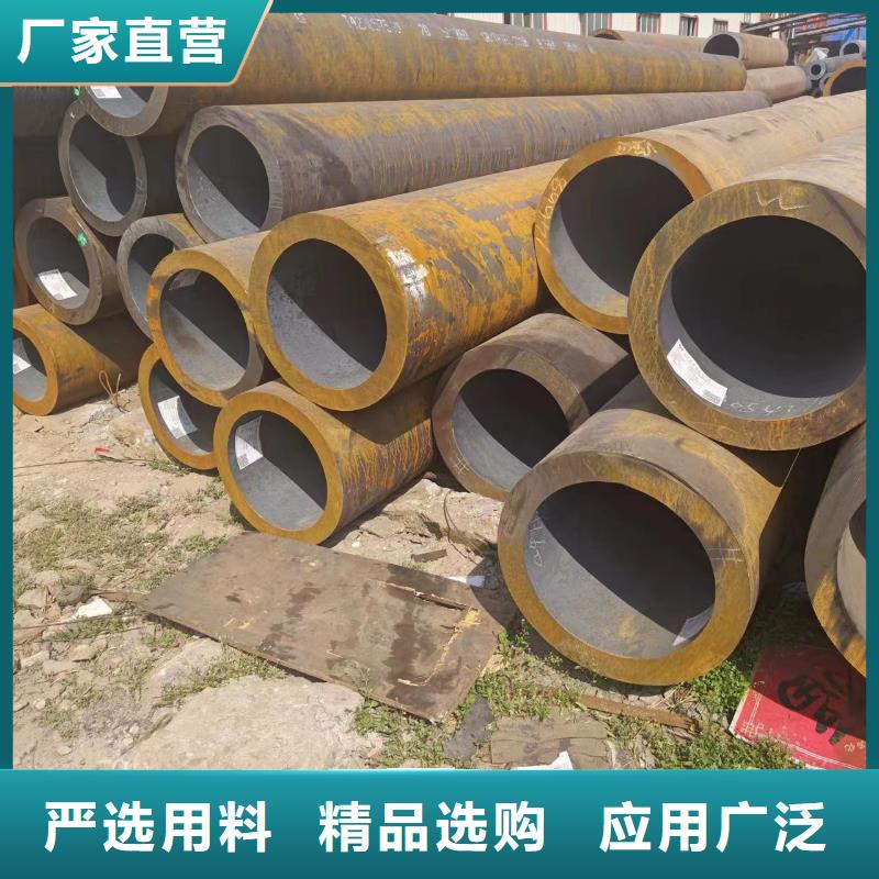 20#無縫管制造
