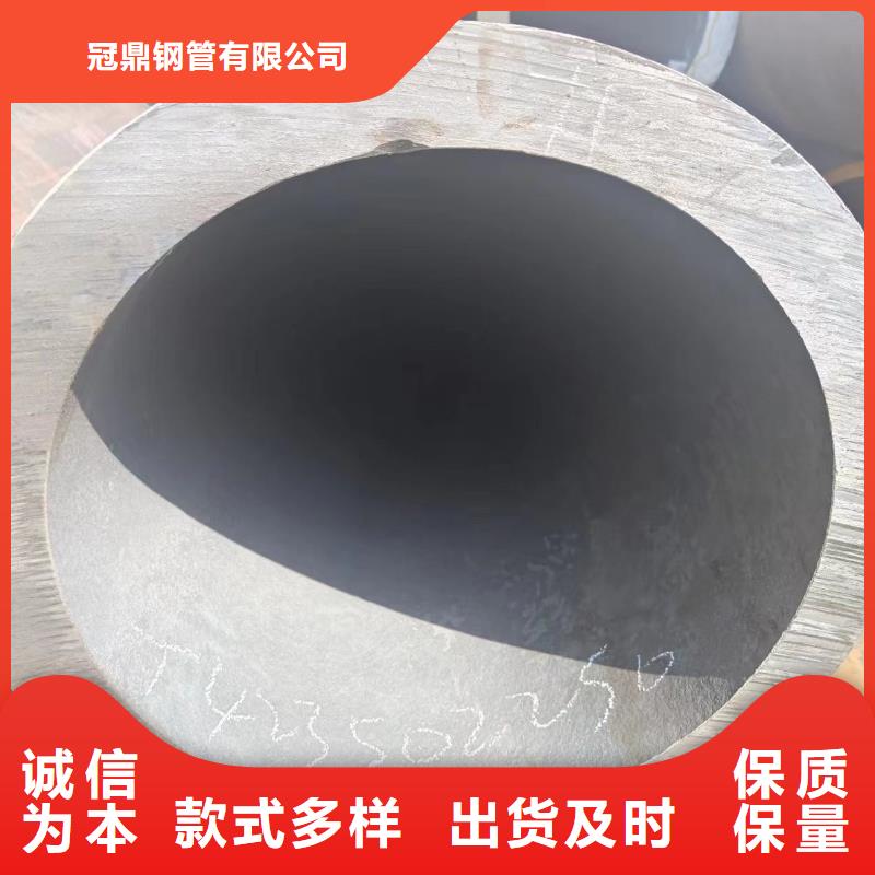 #大口徑無(wú)縫管#實(shí)力強(qiáng)