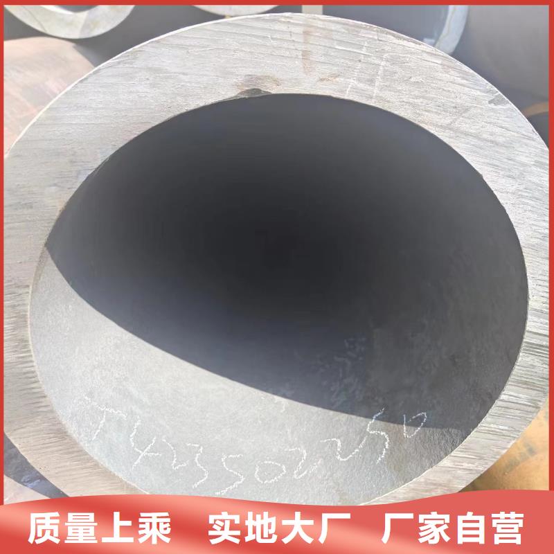 45#無縫管市場報價
